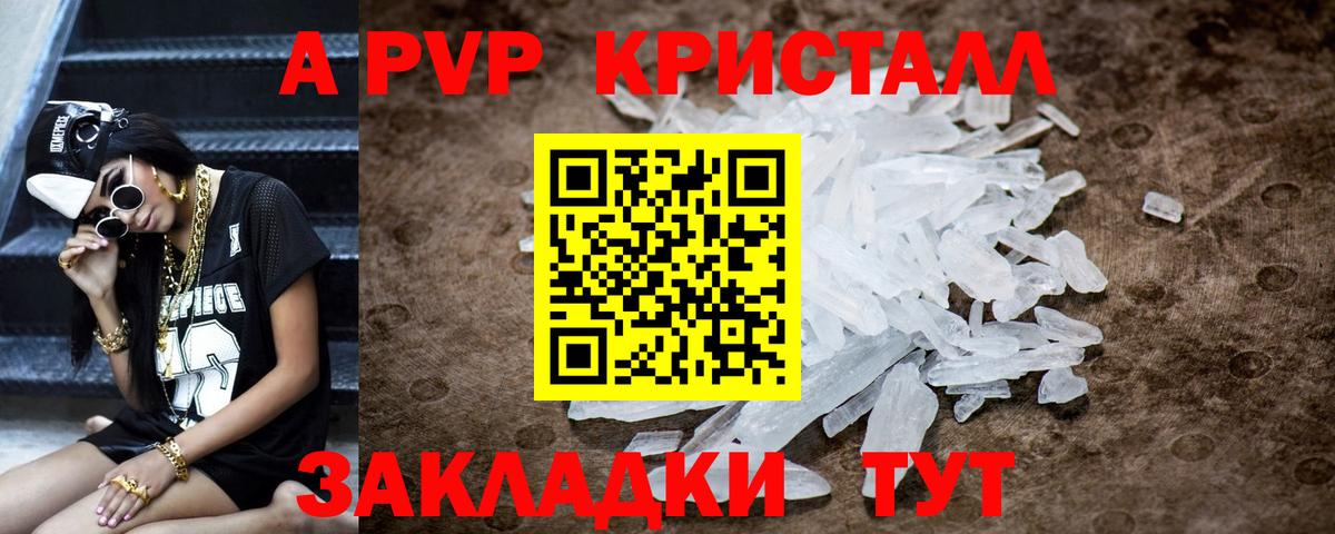 Alfa_PVP СК Омск
