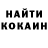 Cocaine Колумбийский Igor Luzan
