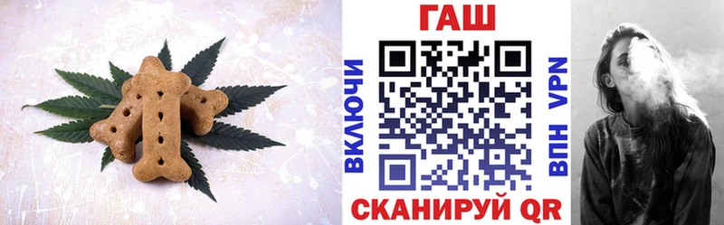 Cannafood конопля Омск