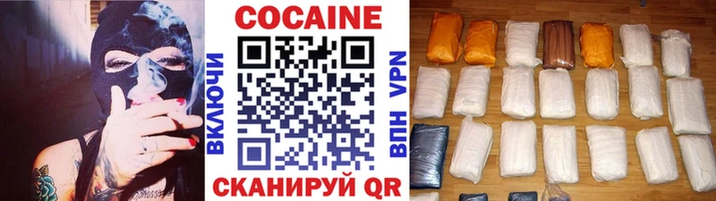Cocaine 98%  купить наркотики сайты  Омск 