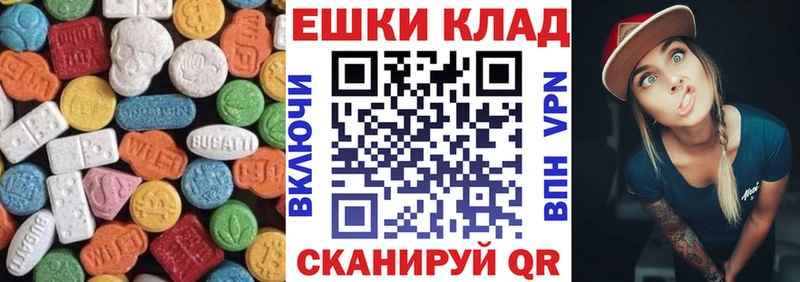 купить hydra Ecstasy Philipp Plein Омск