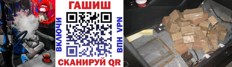 маркетплейс официальный сайт Омск ГАШИШ Premium