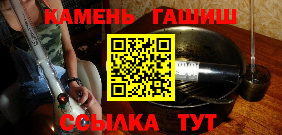 Меф кристаллы  Омск  Вход с VPN  А ПВП СОЛЬ кристаллы  ГАШИШ  МАРИХУАНА  МАРИХУАНА 