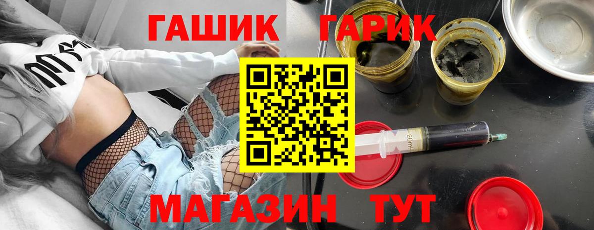 АМФЕТАМИН Омск