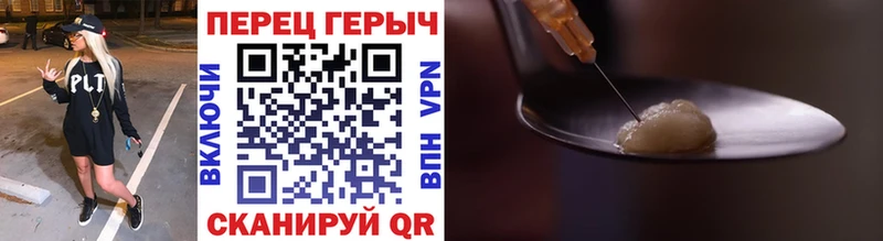закладка  Омск  ГЕРОИН Афган 