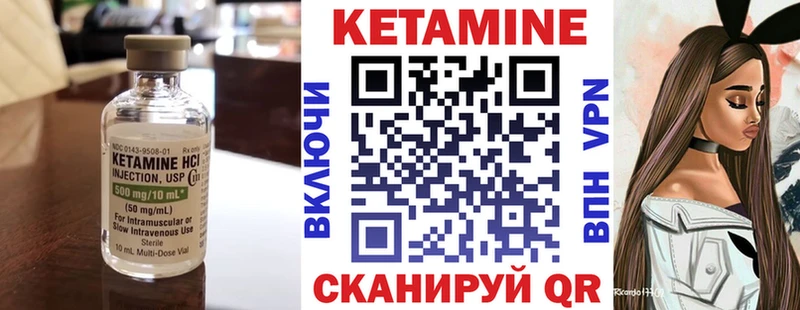 где найти наркотики Омск Кетамин ketamine