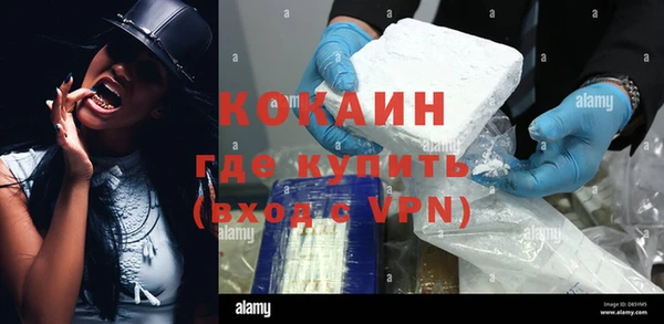 кокаин VHQ Алзамай