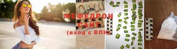 меф VHQ Алексеевка