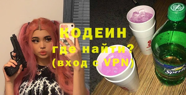 первитин Абинск