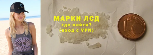 альфа пвп VHQ Абаза
