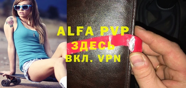 apvp Алексин