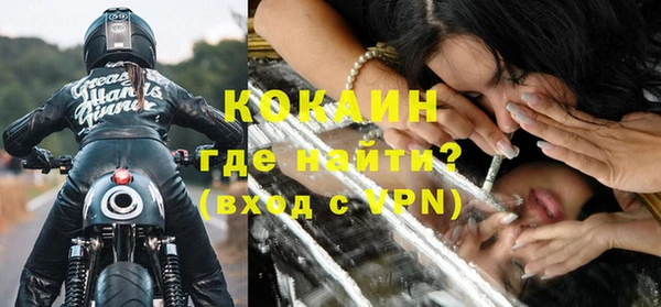 кокаин VHQ Алзамай