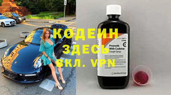 меф VHQ Алексеевка