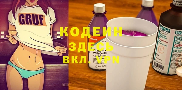 меф VHQ Алексеевка
