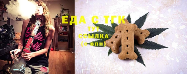 меф VHQ Алексеевка