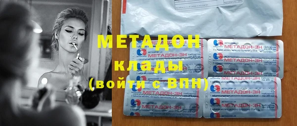 меф VHQ Алексеевка