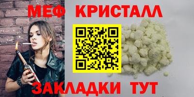 бутик Гусиноозёрск