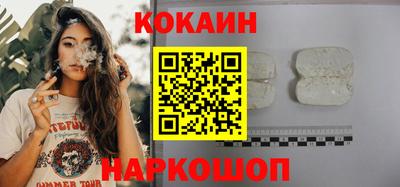 кокаин перу Гусь-Хрустальный