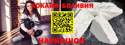 бутик Гусиноозёрск