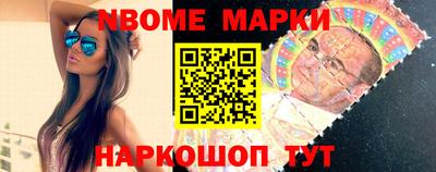 бутик Гусиноозёрск