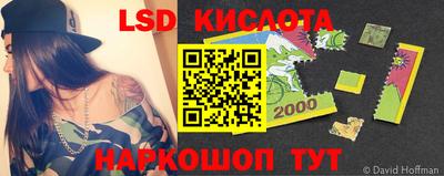 кокаин перу Гусь-Хрустальный