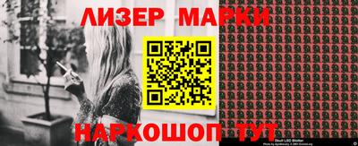 кокаин Сланцы