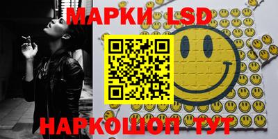 бутик Гусиноозёрск