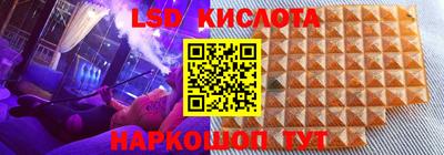 бутик Гусиноозёрск