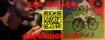 кокаин перу Гусь-Хрустальный