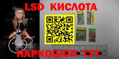 кокаин перу Гусь-Хрустальный