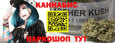 бутик Гусиноозёрск