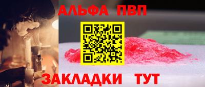 бутик Гусиноозёрск