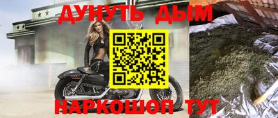 кокаин перу Гусь-Хрустальный