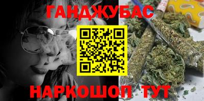 кокаин перу Гусь-Хрустальный