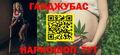 бутик Гусиноозёрск