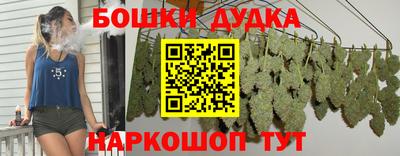 кокаин перу Гусь-Хрустальный