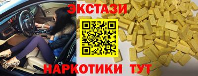 бутик Гусиноозёрск