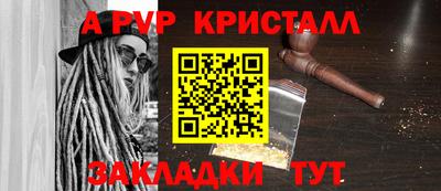 кокаин перу Гусь-Хрустальный
