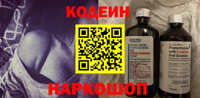 бутик Гусиноозёрск