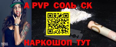 кокаин перу Гусь-Хрустальный