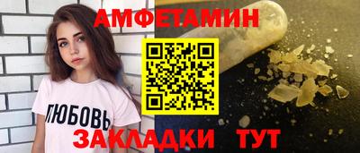 бутик Гусиноозёрск