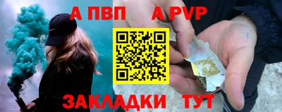 бутик Гусиноозёрск
