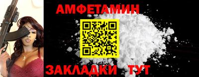 бутик Гусиноозёрск