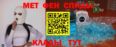 бутик Гусиноозёрск