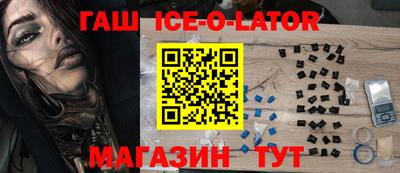 соль ск Заволжье
