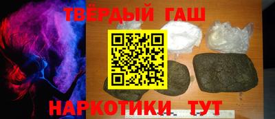 бутик Гусиноозёрск