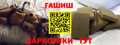 кокаин перу Гусь-Хрустальный