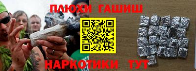 кокаин колумбия Славянск-на-Кубани