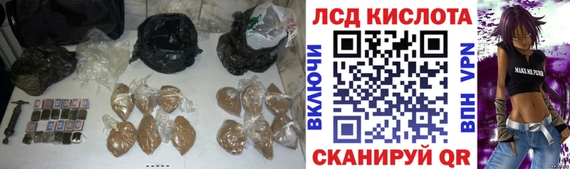 LSD-25 экстази ecstasy  Омск 