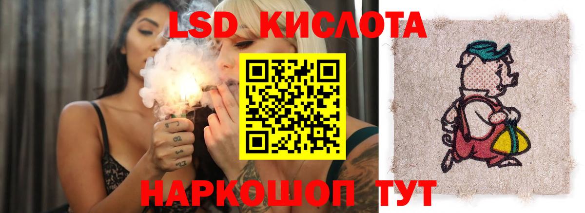Лсд 25 экстази ecstasy  Вход с VPN  Омск 